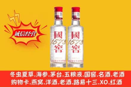 陵水求购回收国窖酒