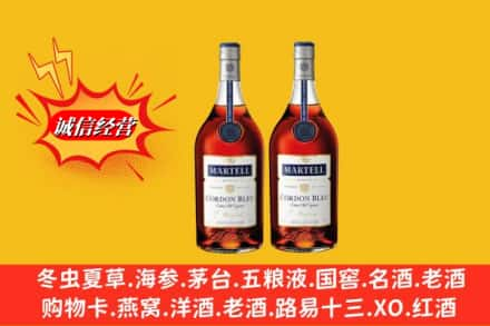 陵水高价上门回收洋酒蓝带价格